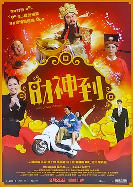 新一把小兰摸到高潮