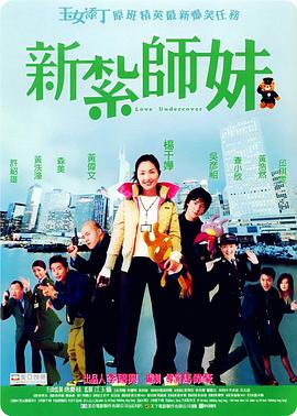 朝鲜族女人