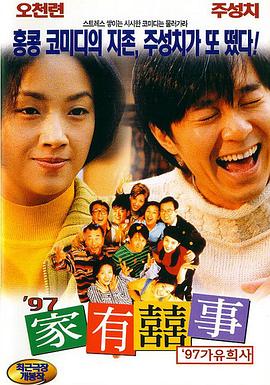 日韩妞干网