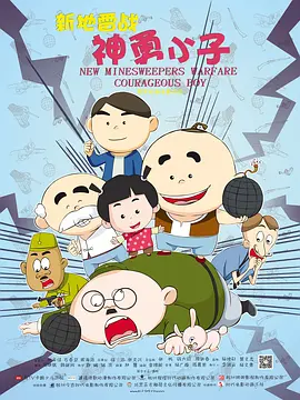 台湾佬综合网