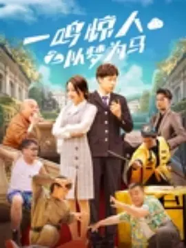 国产欧美成人