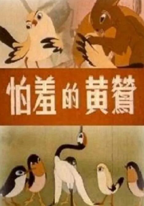 美女让男人舔她的尿口
