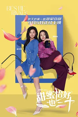 通过丝袜发出的耳语