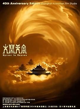 插鸡摸胸