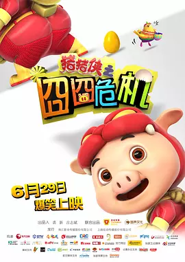 久久久国产午夜精品