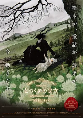 乳色吐息第一集在线观看