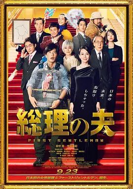 激情综合网五月