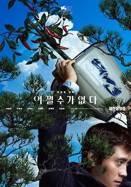 国产欧美1区2区3区