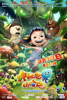 国产综合一区