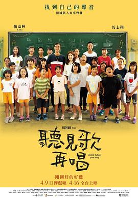 肮脏的姐妹