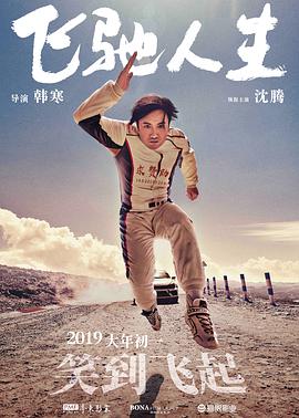 丰满的护士