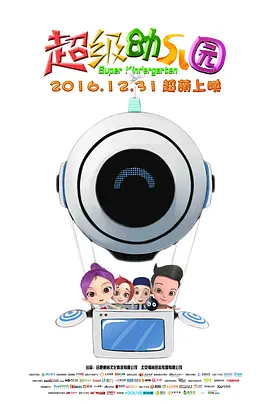 小姨子3
