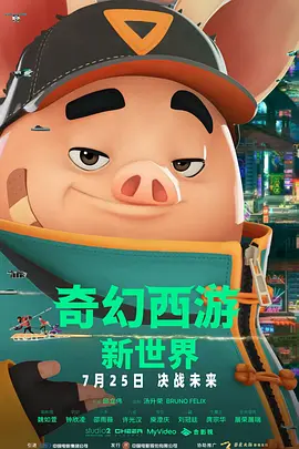 国产精品视频免费一区二区三区