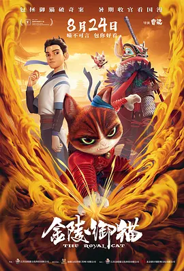在线视频午夜