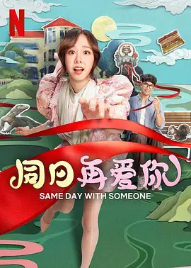 国产做爰视频免费看