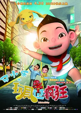 下女校花