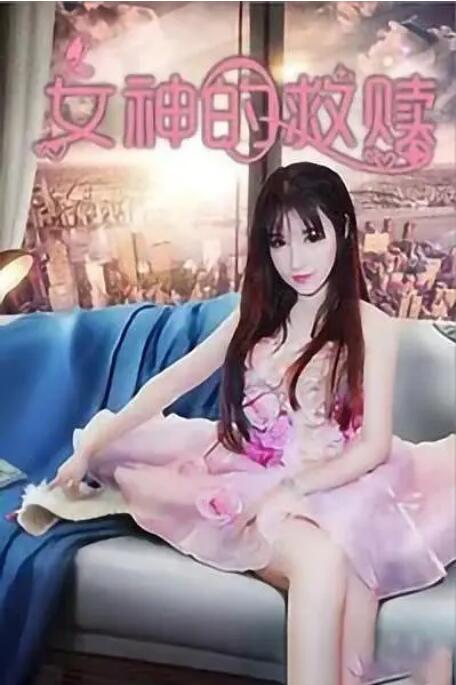 功夫熊猫四