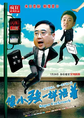 亚洲协和影视