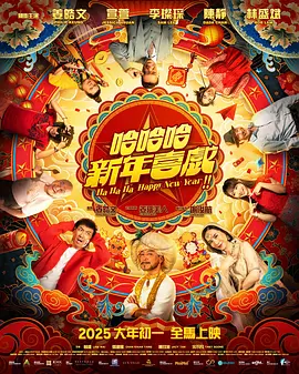 欧美综合一区二区三区