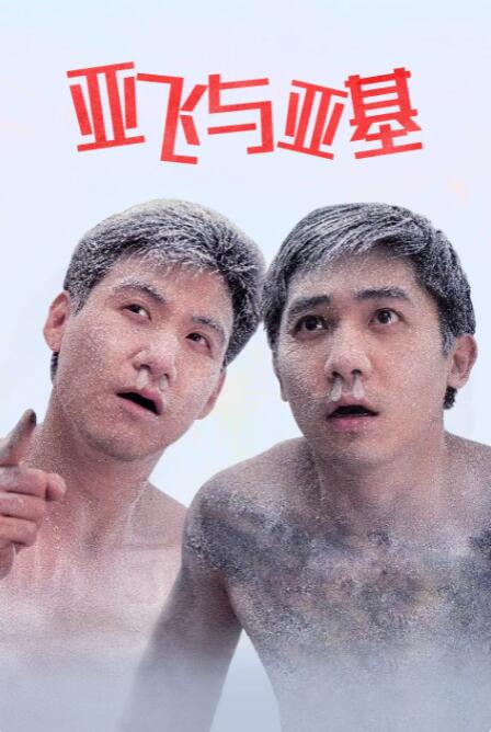 在线喷潮