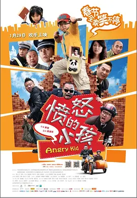 酒家的夫人