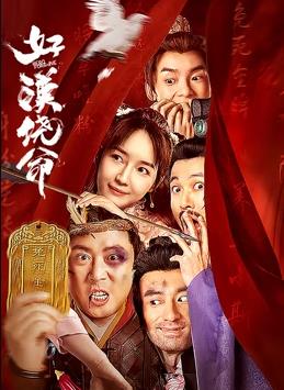 人人舔人人