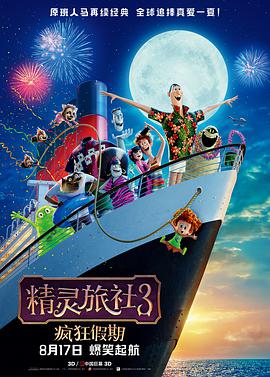 亚洲欧洲精品在线观看