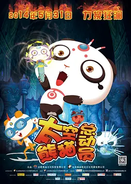 国产精品一区二区午夜嘿嘿嘿小说