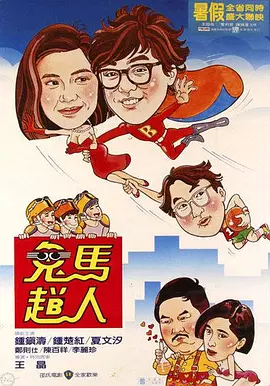 深夜视频你懂的