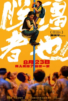 99久久99久久精品免费看蜜桃