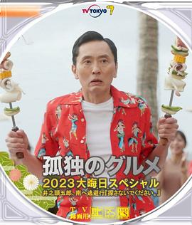 粉丝预告的小姨子