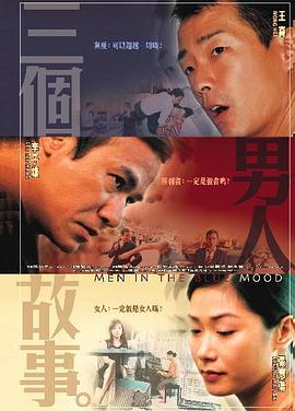 东北农村大炕乱肉续公