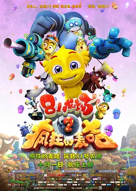 爱啪网站