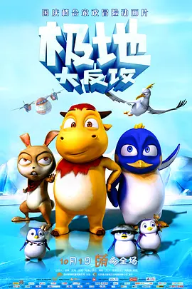 成人性片在线