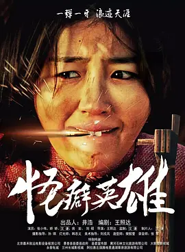 日本国产黄色片