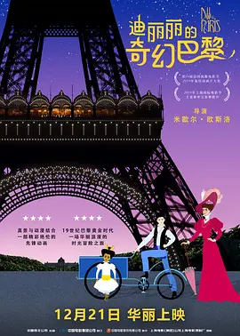 国产精品成人免费视频