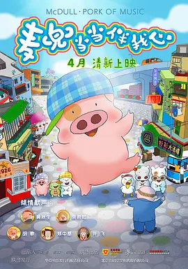 91精品国产品国语在线不卡