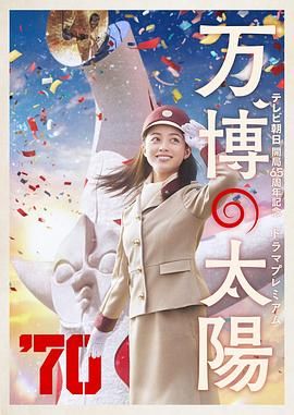 十二寡妇肉床艳史完整版