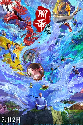 全裸大胸美女
