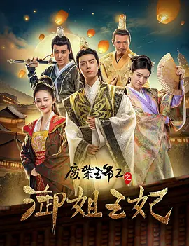 国产成人高清精品免费鸭子