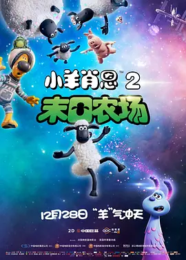 那天晚上我梦见了