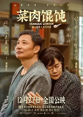 国产成人亚洲综合
