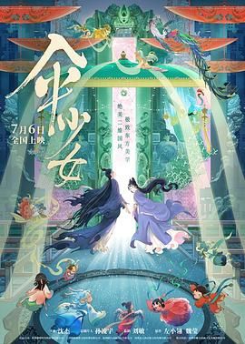 轻轻飘舞的姑娘