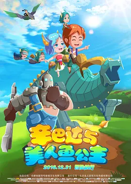 香蕉国产精品