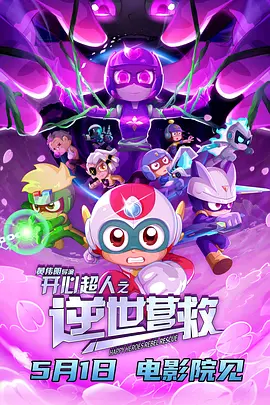 破坏版上司侵犯大桥未久高清