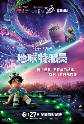 精品一区二区三区在线播放