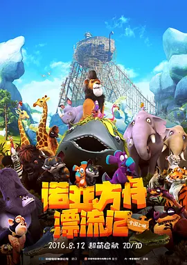 婷婷激情综合