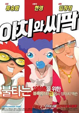 亚洲一区二区三区国产精品