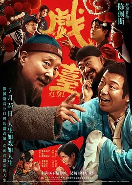 国产日韩欧美综合一区