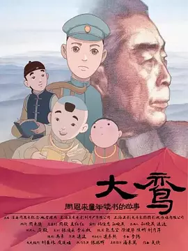 国产91色在线